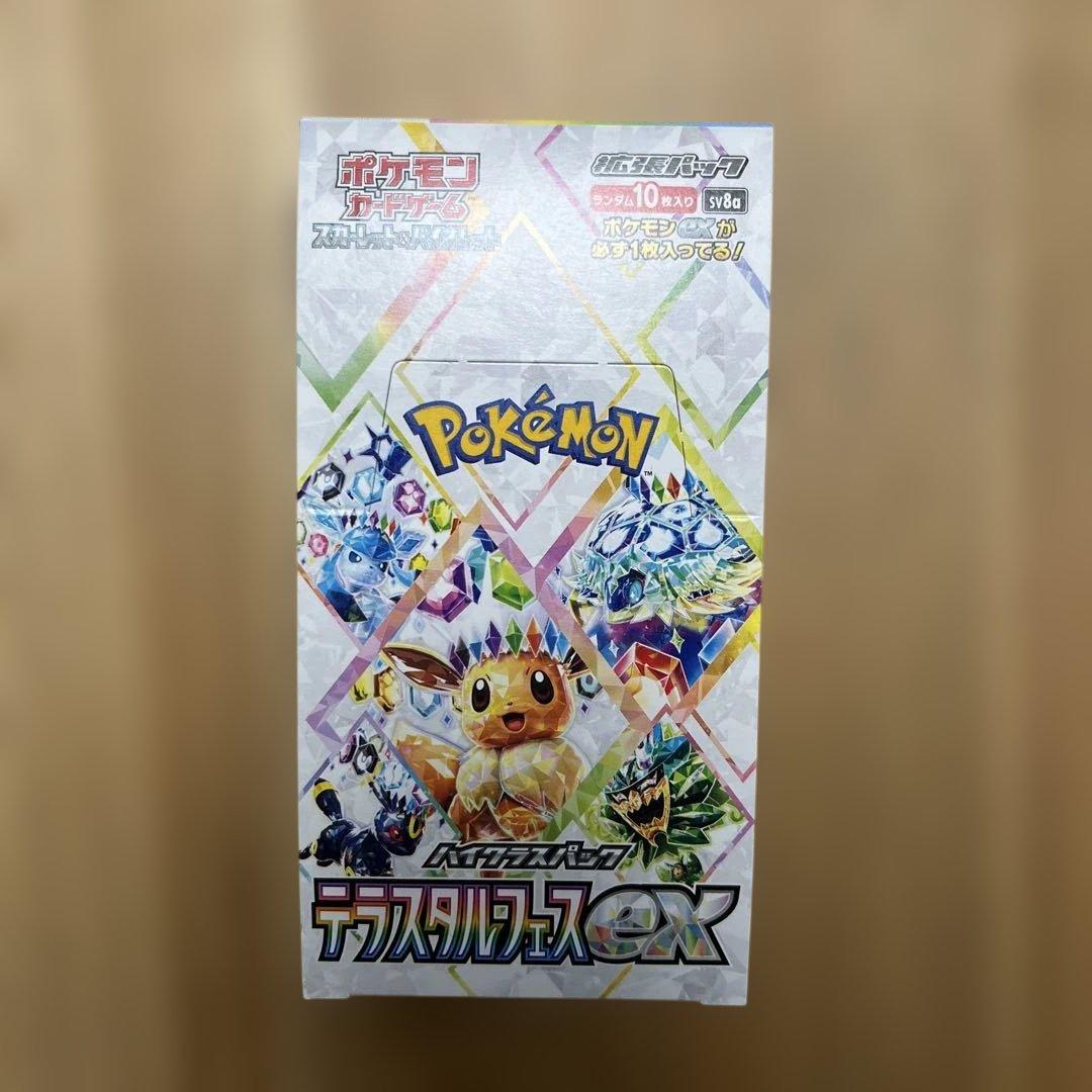 ポケモンカード テラスタルフェス　1box シュリンクなし　ペリペリ付き ポケモンカードゲーム 【シュリンクなし】 テラスタルフェスex BOX