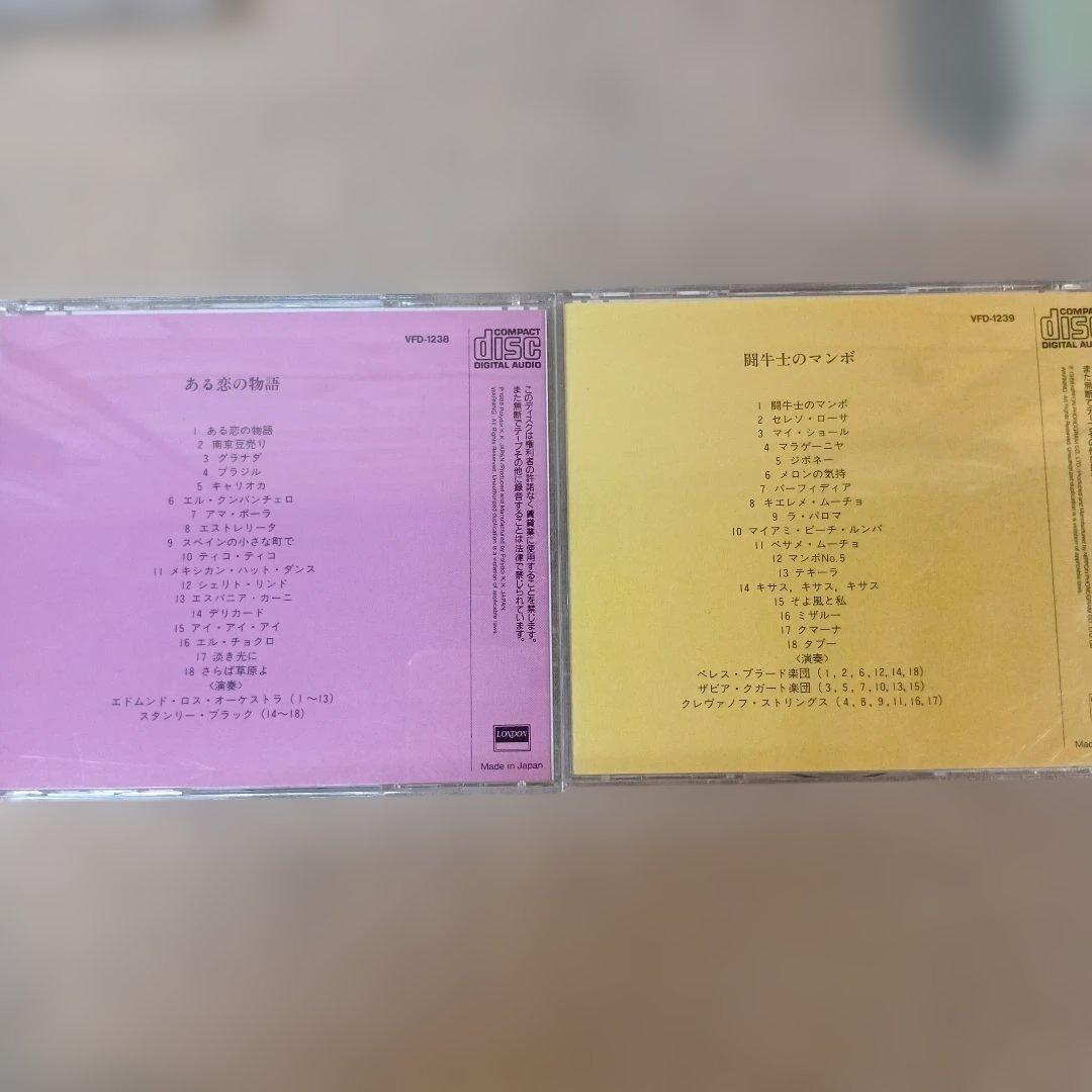 間違いない逸品 イージーリスニングベストコレクション 美しい風景の