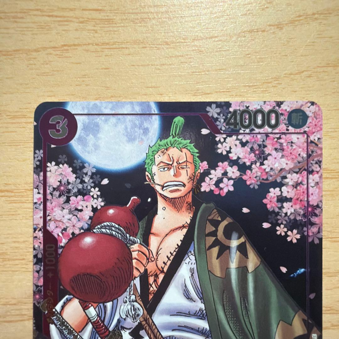 ローダー保管】ワンピースカード ワノ国 プロモ 3枚セット ゾロ ナミ