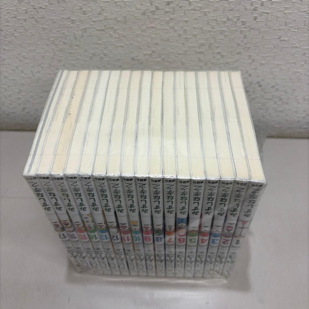 いとしのムーコ 全１７巻セット