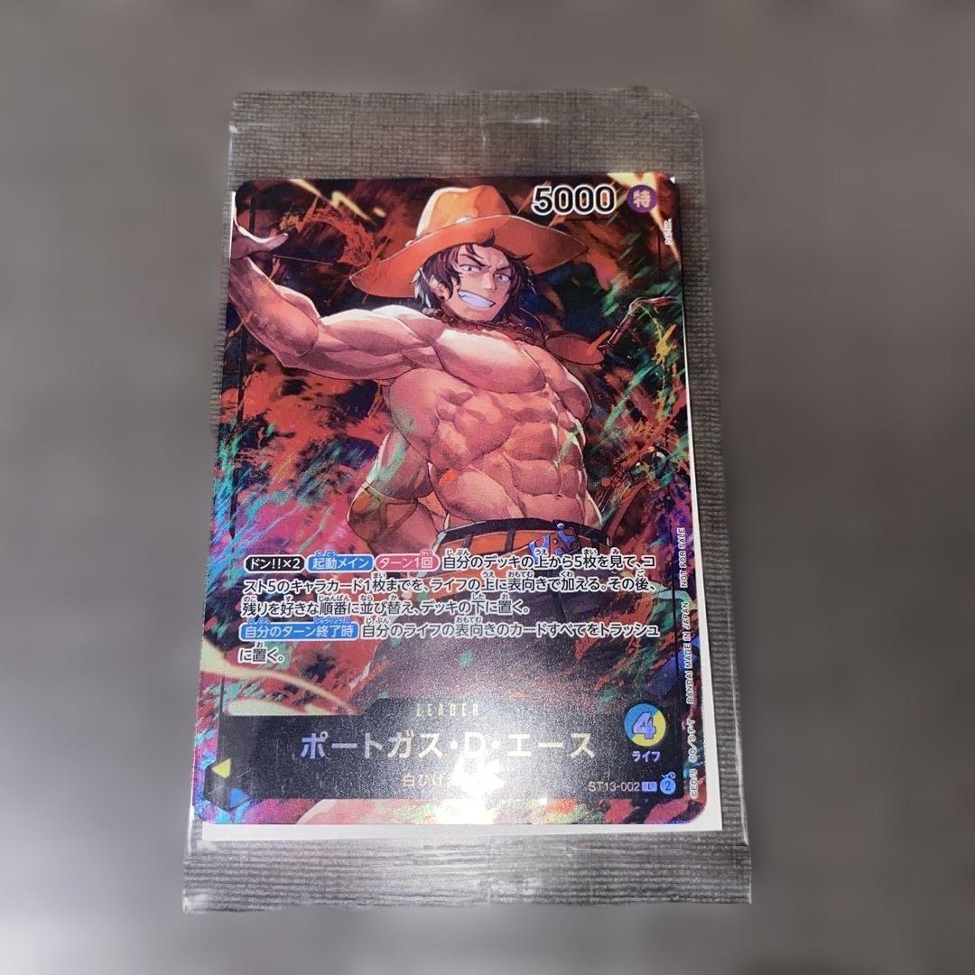 ワンピース カードゲーム セブンプロモセット - メルカリ