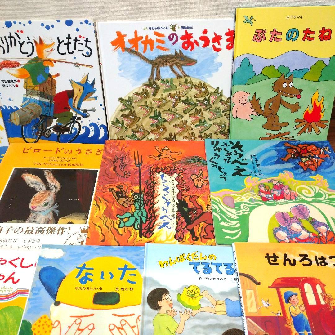 美品 3歳から6歳人気絵本25冊セット ともだちやシリーズ 日本絵本大賞