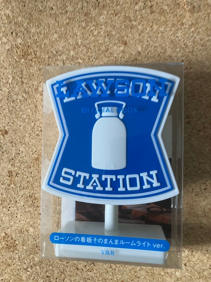ローソンの看板そのまんまルームライト LAWSON OFFICIAL BOOK ローソンの看板そのまんまルームライト ver
