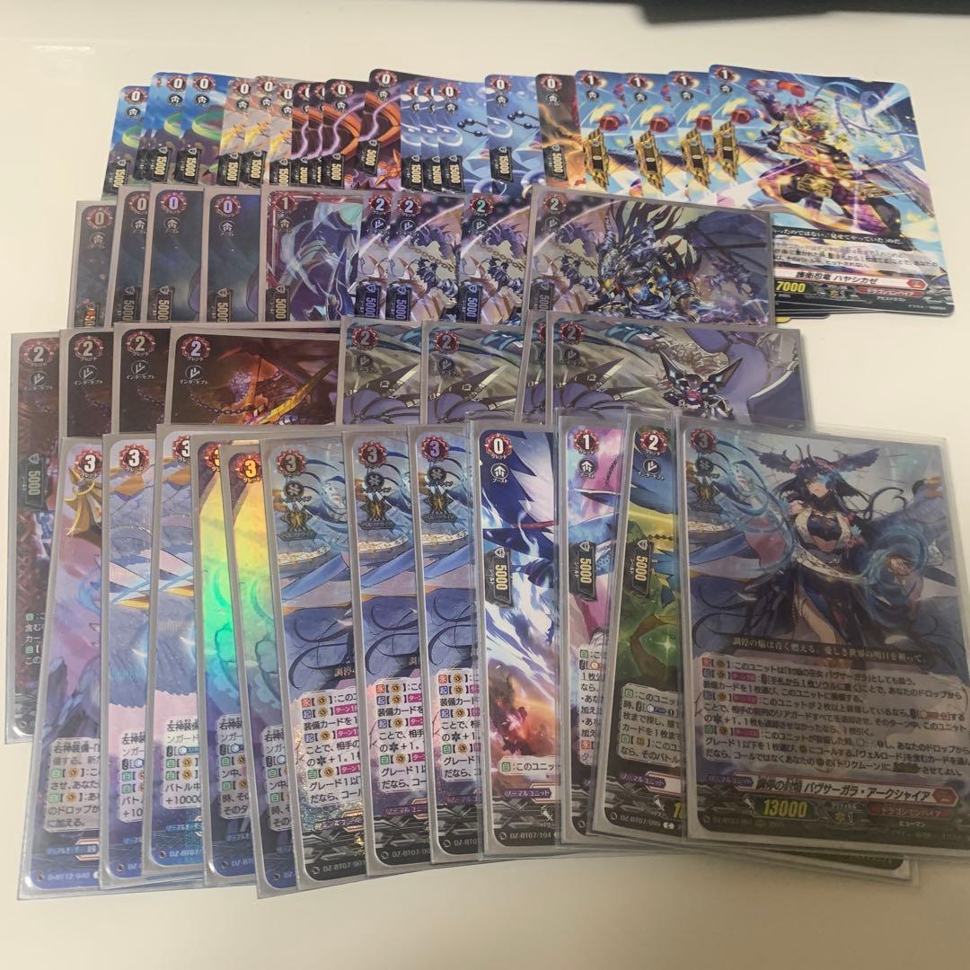 バヴサーガラ・アークシャイア　デッキ　ヴァンガード 調停を司る巫女の再焔 ｜ 「カードファイト!! ヴァンガード」 TCG公式