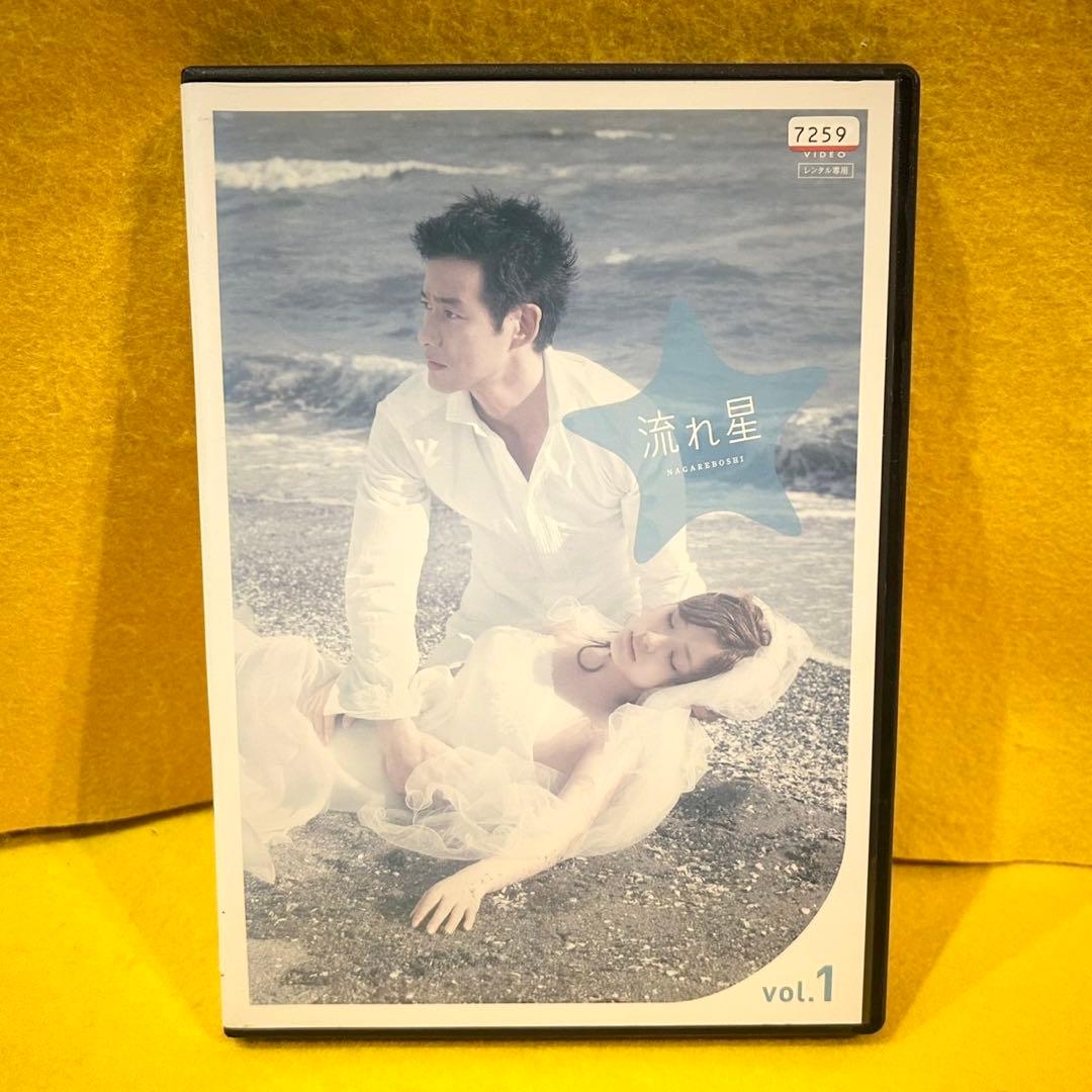 新品ケース収納】流れ星 完全版 DVD 全5巻 全巻セット 竹野内豊 上戸彩