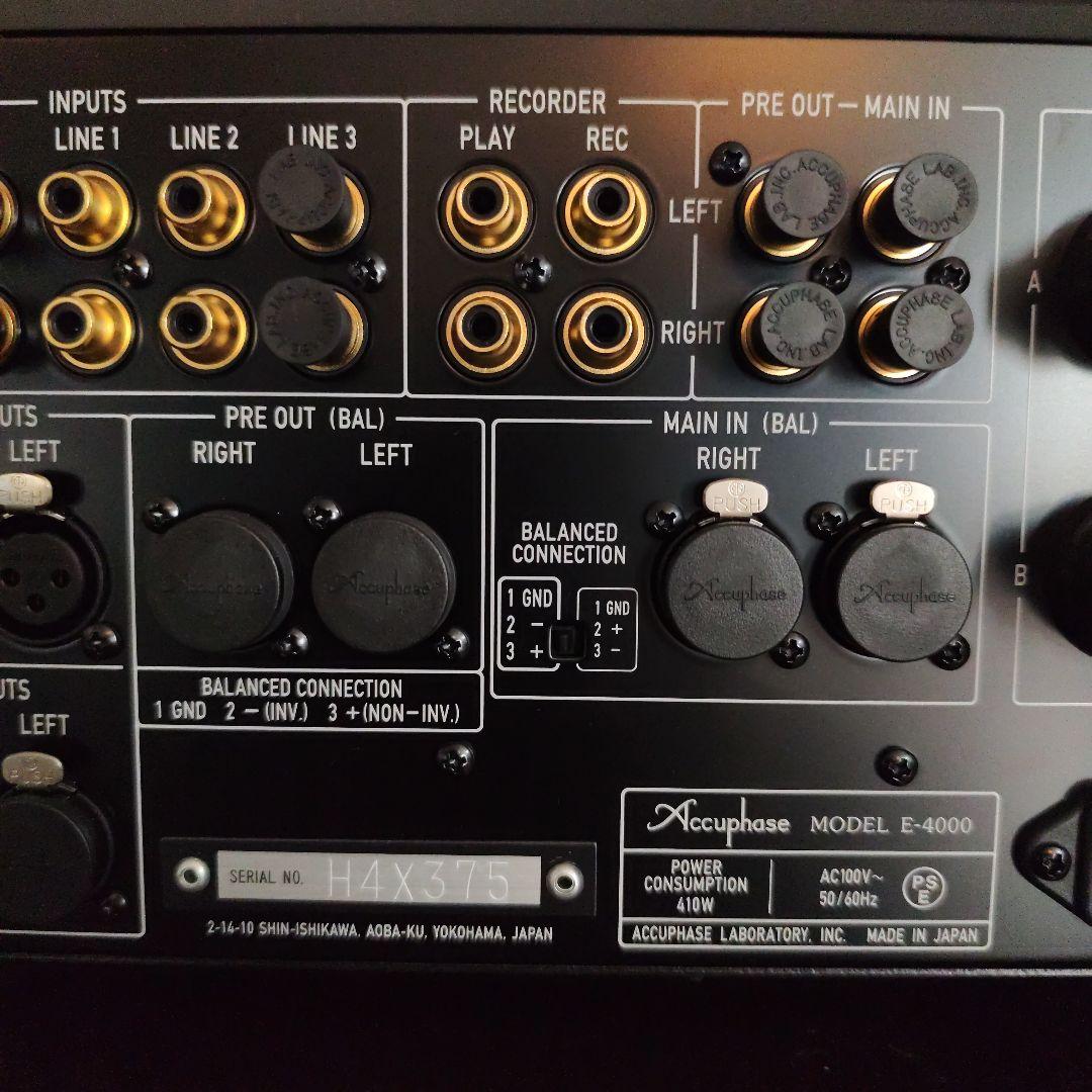 極美品 Accuphase E-4000 プリメインアンプ 元箱発送 - メルカリ