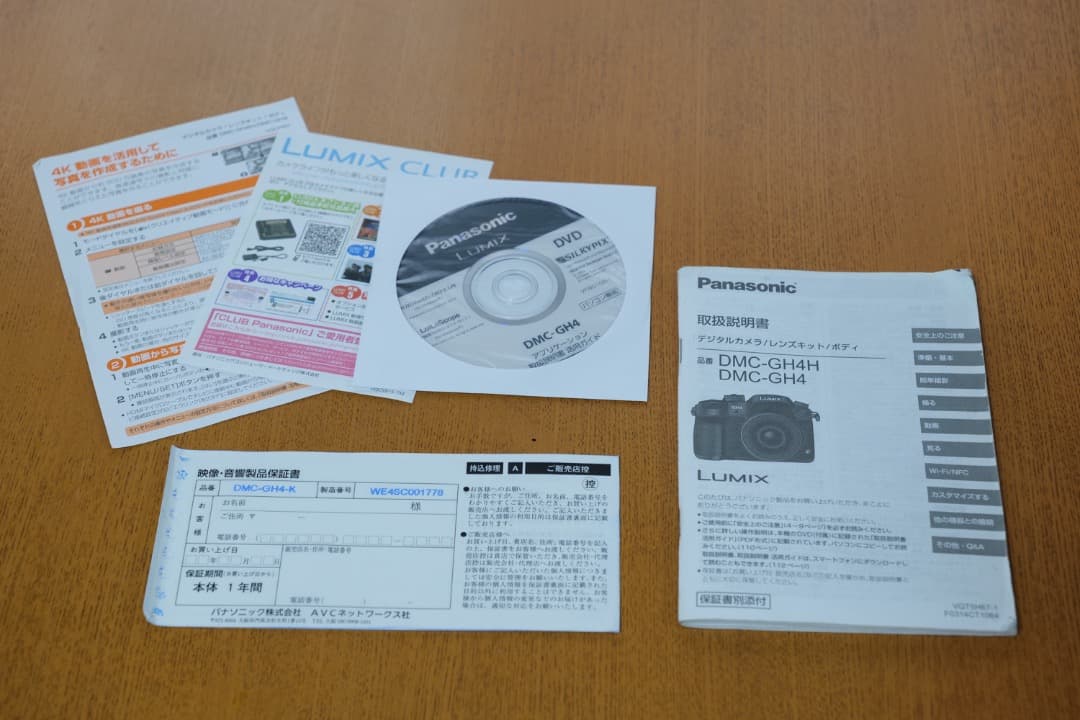 LUMIX GH4+LUMIX 14-140mm F4.0-5.8 おまけ付き