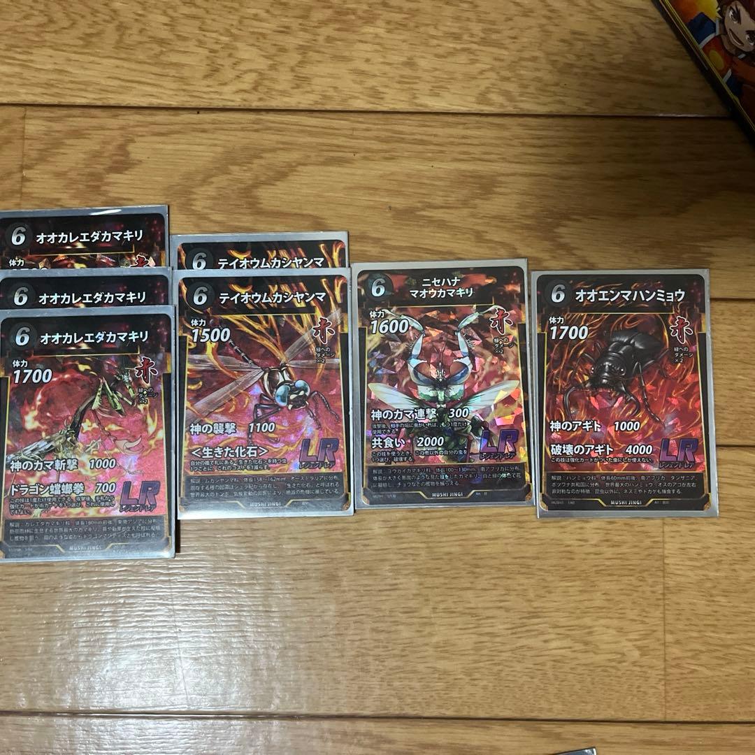 虫神器引退品 2000枚以上 有能カード多数 環境最強 - メルカリ