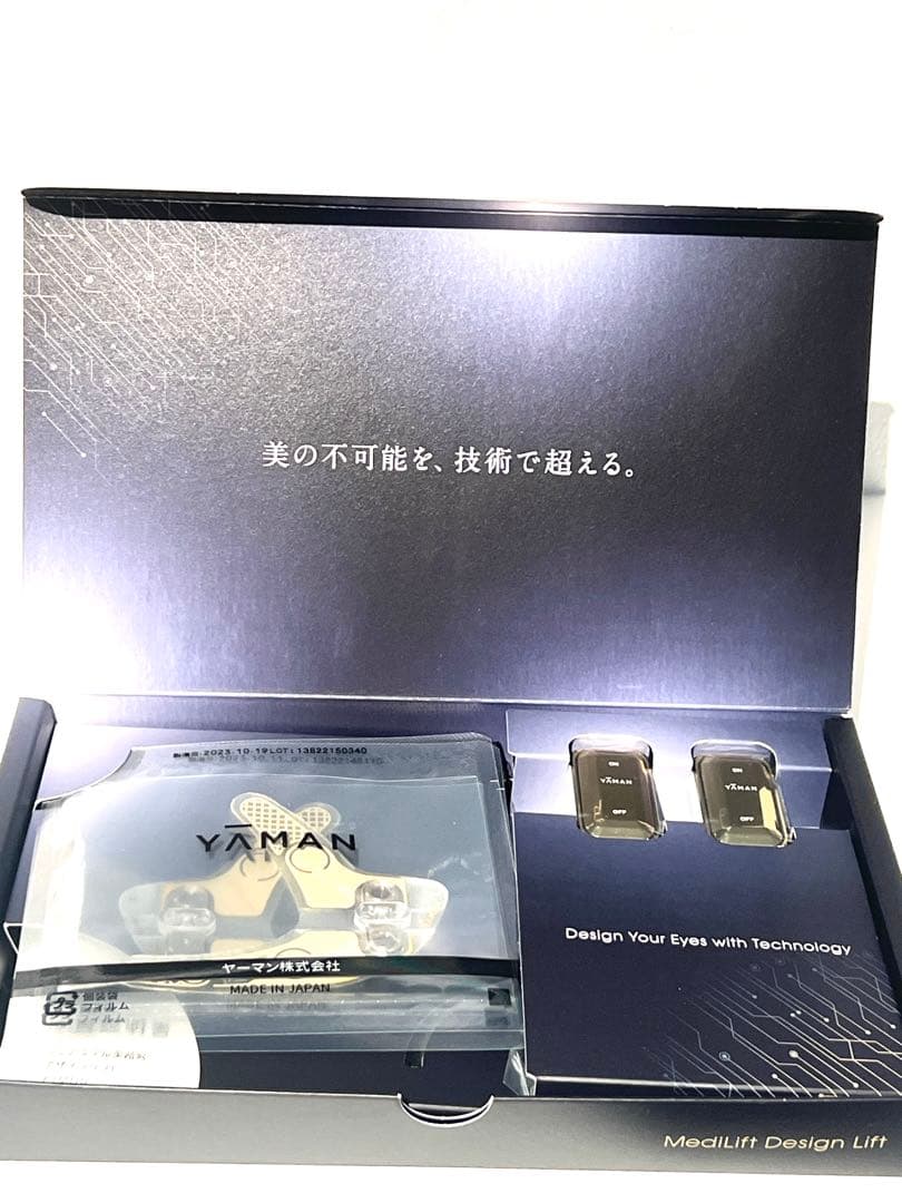 【値下げしました】ウェアラブル美顔器 デザインリフト 楽天市場】【P20倍☆3/4 20:00から3/11 1:59まで】フェイスライン 目も