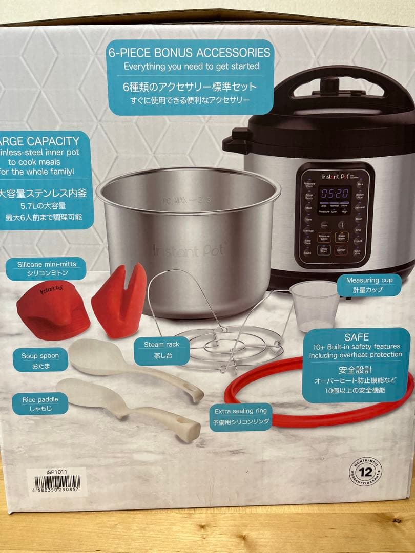 Instant Pot Duo Gourmet 5.7L 電気圧力鍋
