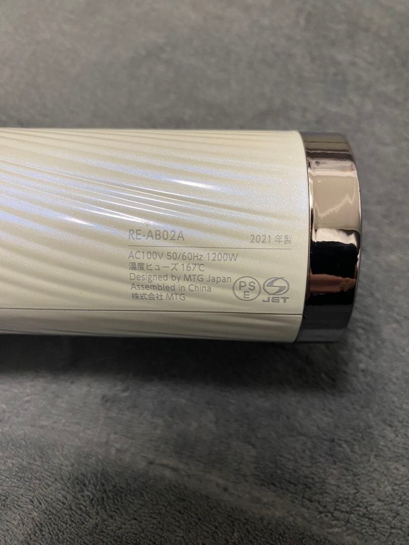 ジャンク品】ReFa ヘアドライヤー ホワイト - メルカリ