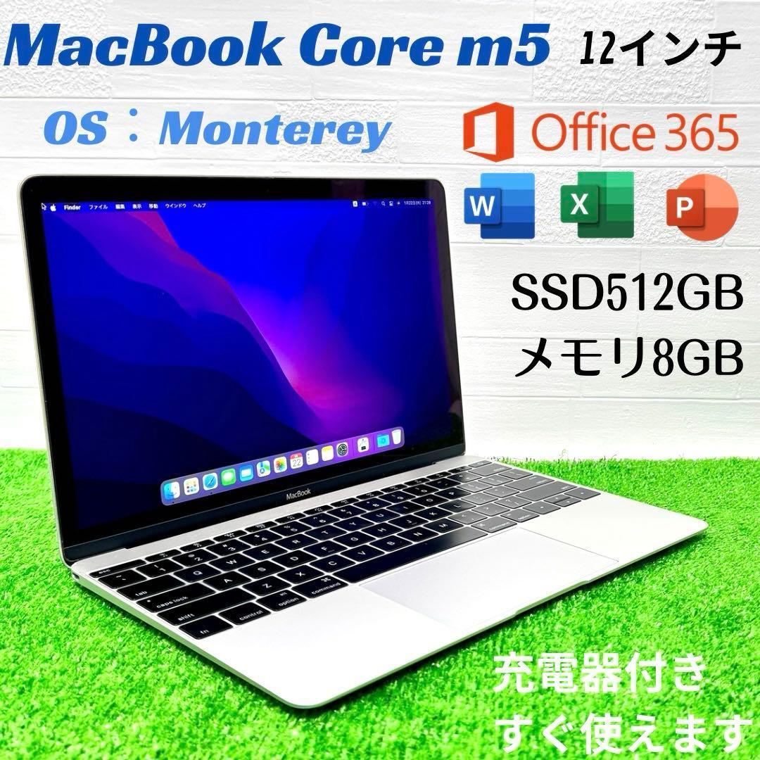 MacBook 12インチ Core m5 SSD512GB 8GB ノートPC Apple MacBook 12インチ Retinaディスプレイ Early 2016/第6世代 Core