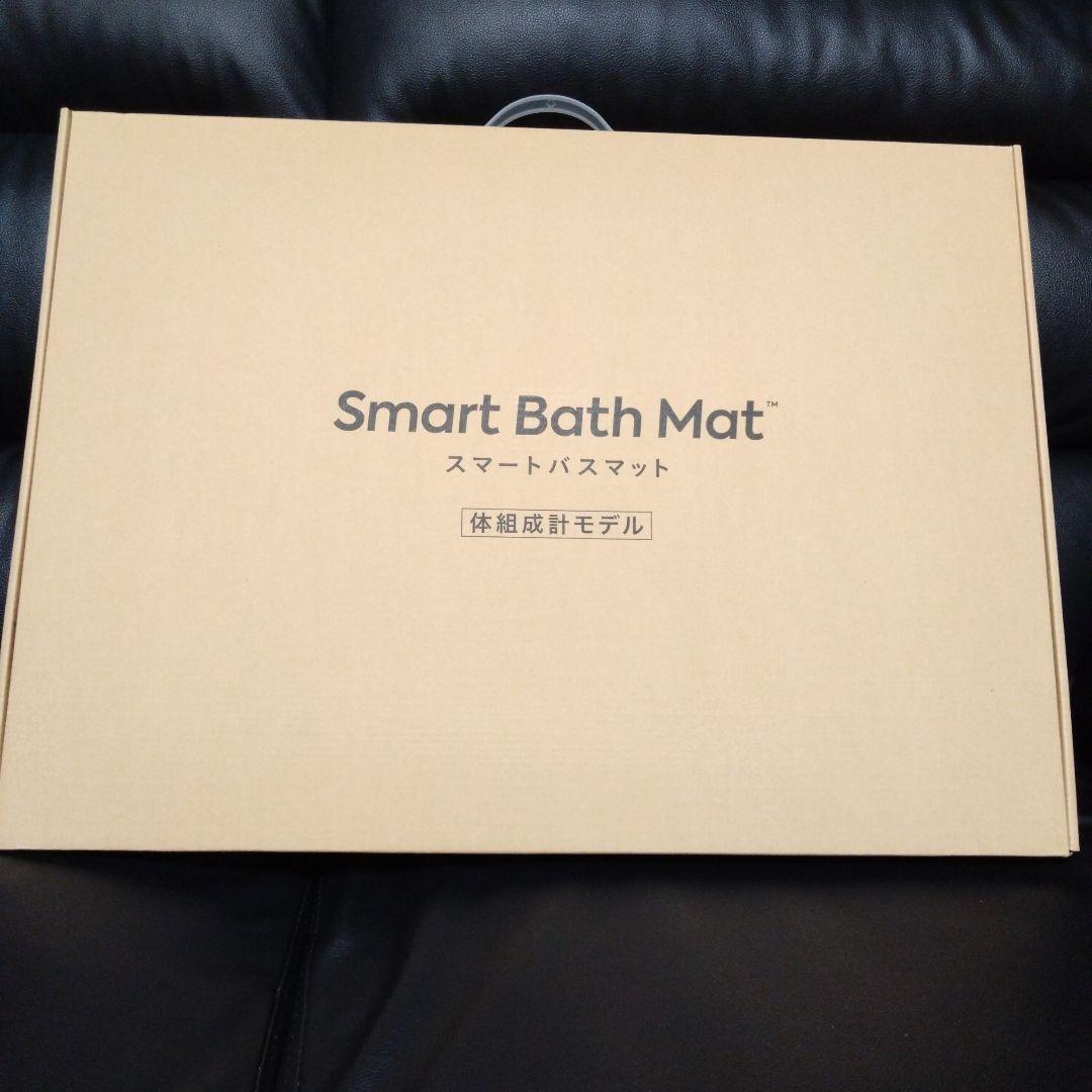 スマートバスマット Smart Bath Mat | スマートバスマット - 体重測定できるバスマット