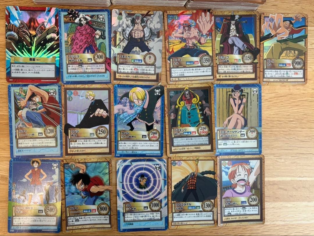 絶版•希少】ONE PIECEワンピース ハイパーバトル 265枚 まとめ売り