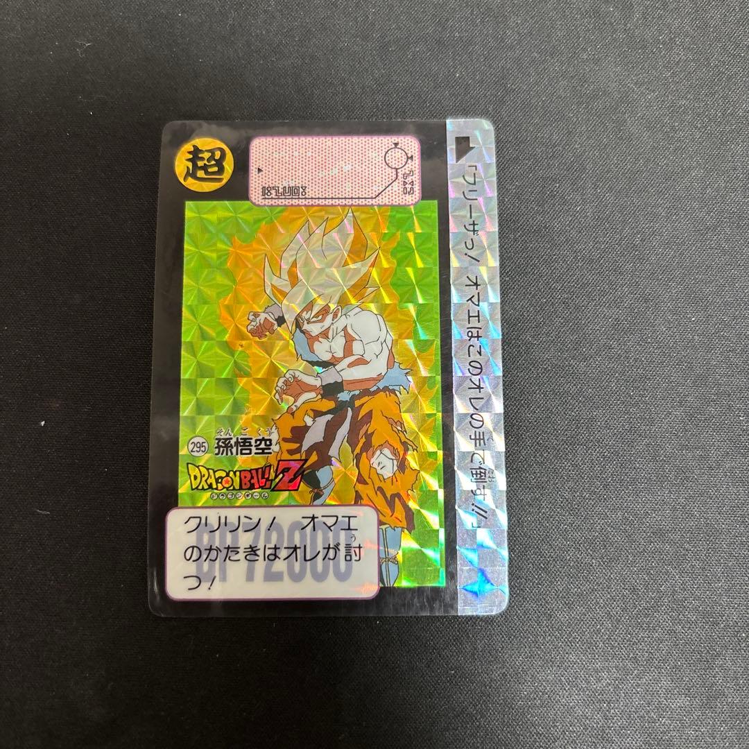ドラゴンボール カードダス 悟空 295 - メルカリ