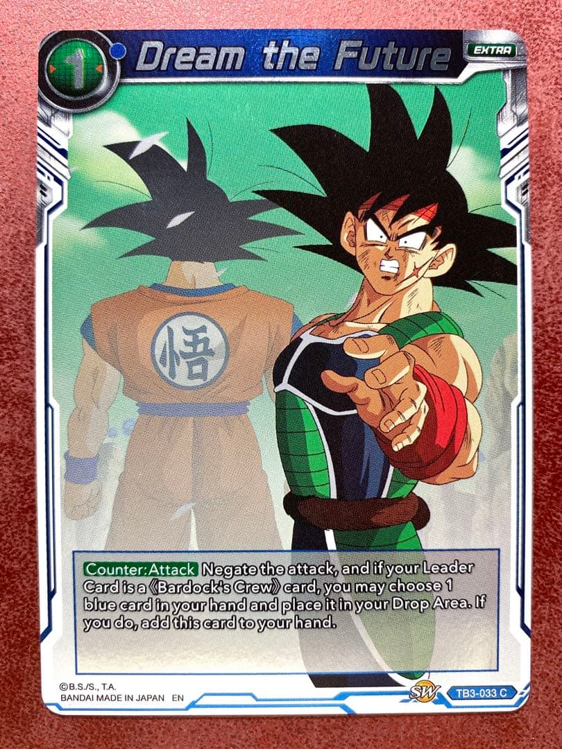 5432 バーダック 未来予知 ホロ 英語版 - メルカリ