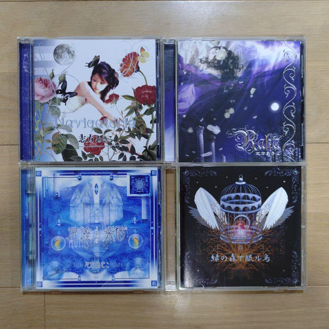 志方あきこ CD まとめ売り セット アニソン - メルカリ