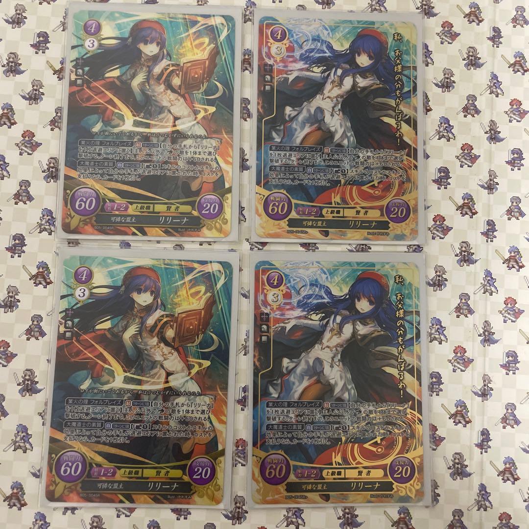 ファイアーエムブレム サイファ 可憐な盟主 リリーナ 4枚セット - メルカリ
