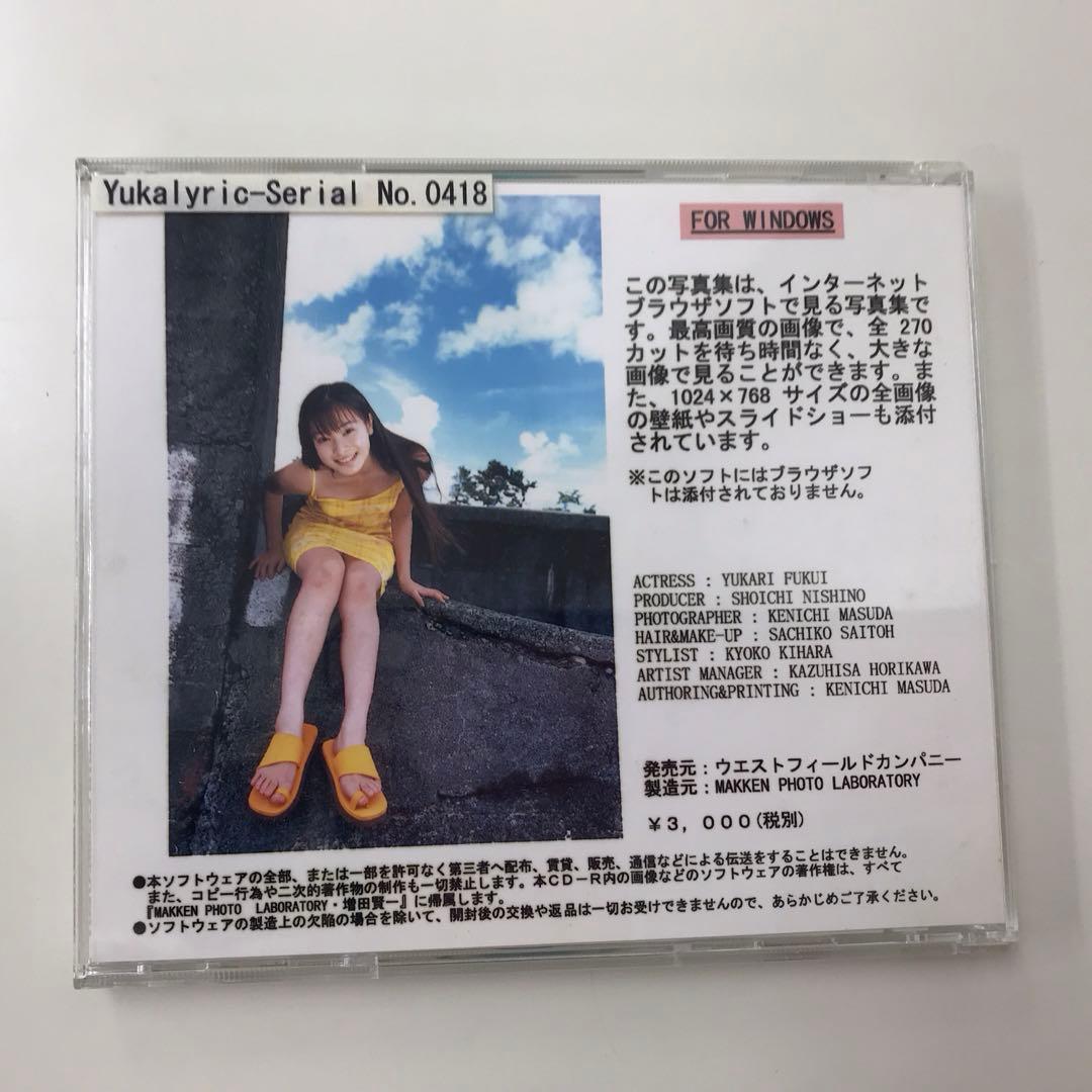 福井裕佳梨 ユカリリック WEB PHOTO CD-Rサイン付き