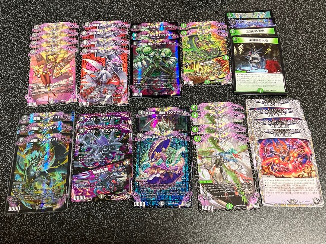 黒緑アビス 調整パーツ付き ザビミラループ ヤバーダンロウ - メルカリ