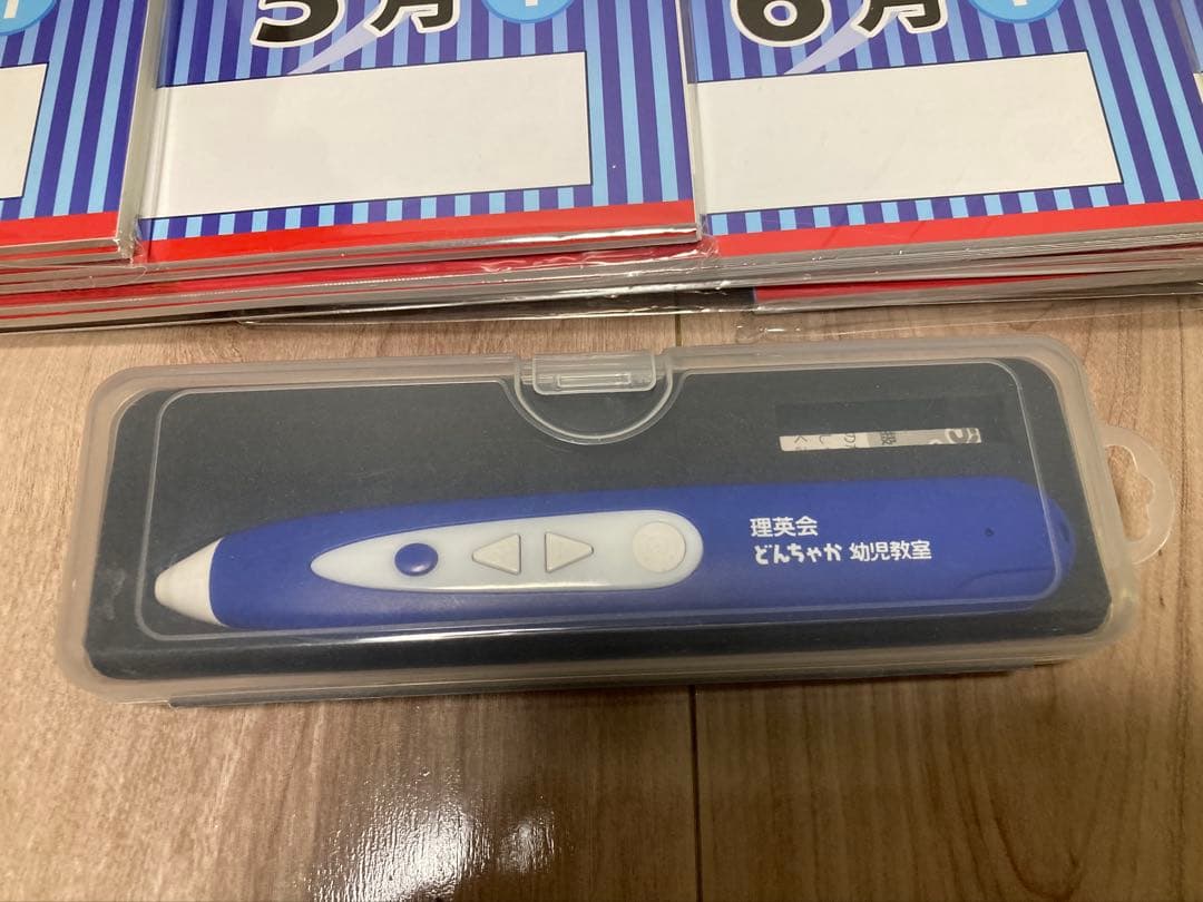 理英会 ピンポン！ワーク 年中、新年長、年長18ヶ月セット タッチペン