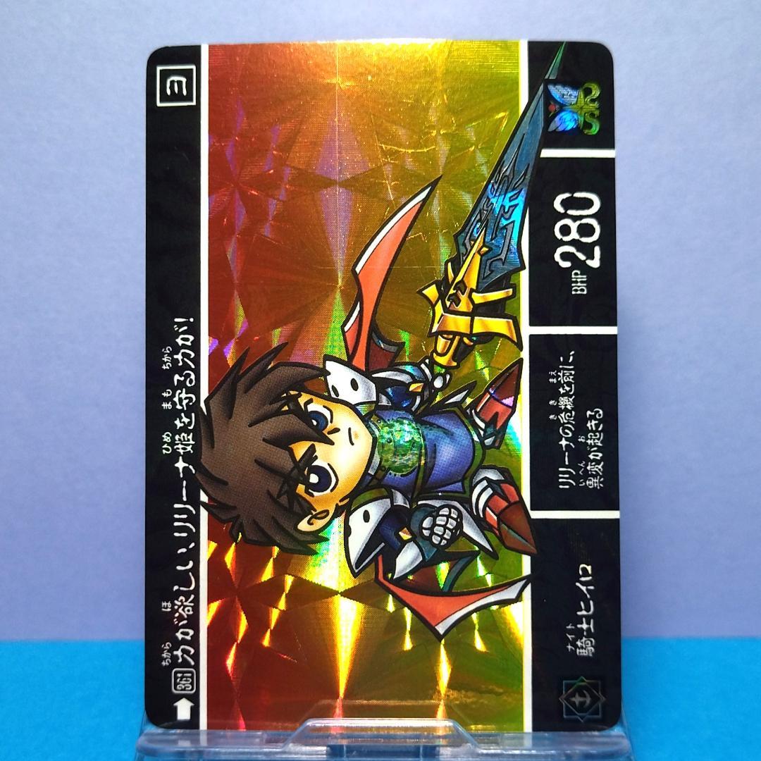 No.361 SDガンダム外伝 カードダス 1995年 当時もの 裏紙未剥がし