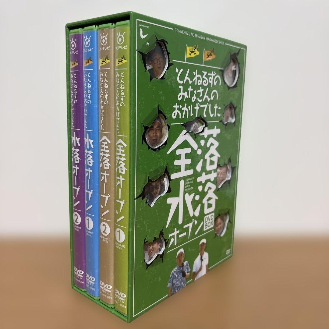 とんねるずのみなさんのおかげでした 全落・水落オープン DVD-BOX〈初回生… Amazon.co.jp: とんねるずのみなさんのおかげでした 全落・水落