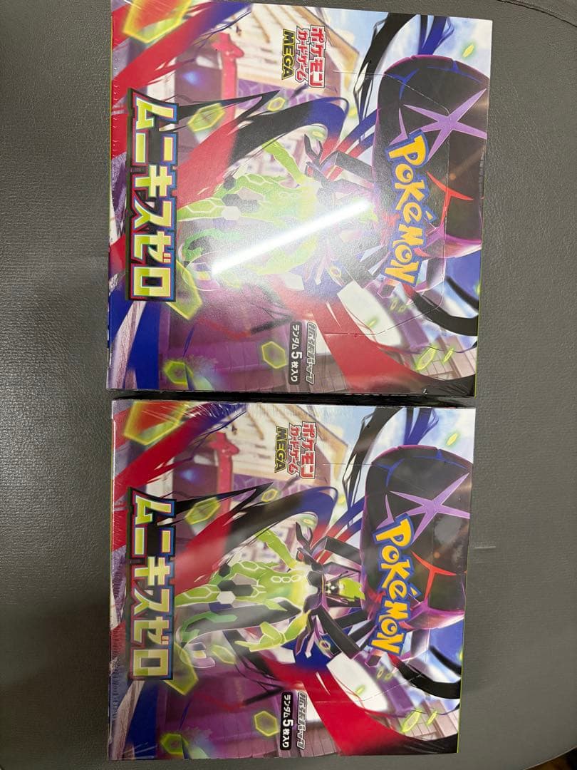 新品 未開封 シュリンク付き】ムニキスゼロ BOX 2BOX ポケモンカード 楽天市場】ポケモンカードゲーム ムニキスゼロ BOX MEGA 拡張パック