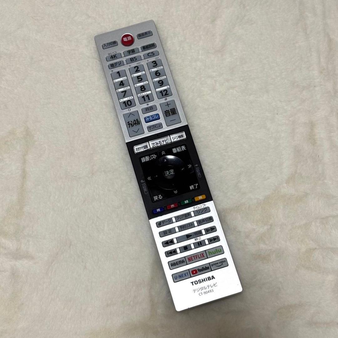 TOSHIBA 東芝 有機ELテレビ REGZA 48X8400 - メルカリ