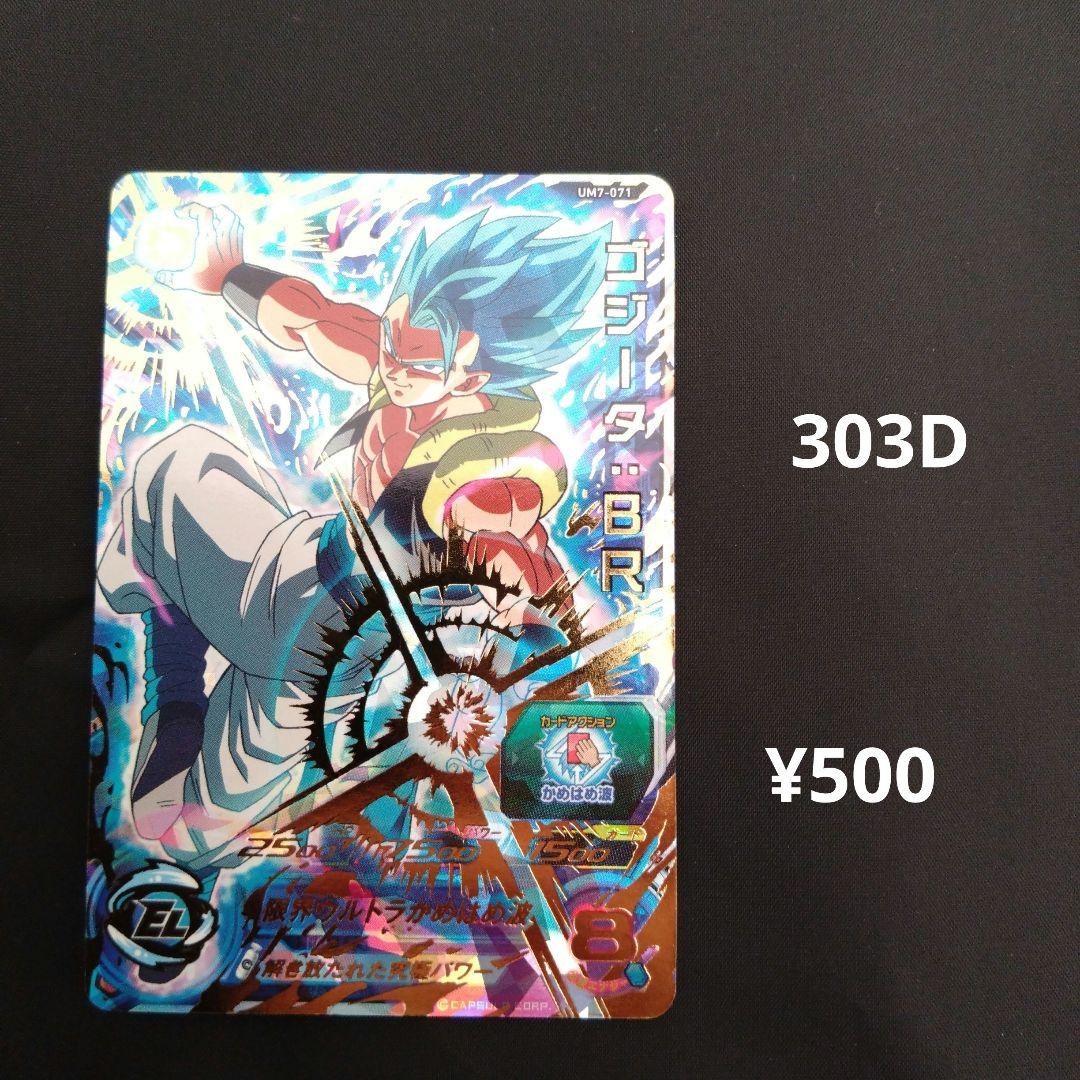 10様 リクエスト 10点 まとめ商品 - メルカリ