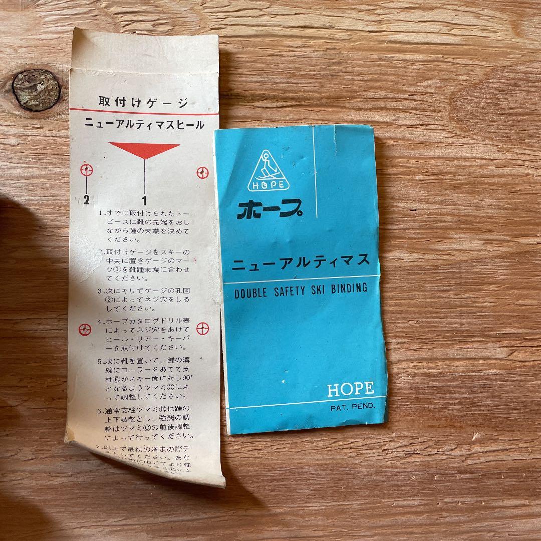 希少ビンテージ ホープマーカー ニューアルティマス 未使用品 - メルカリ