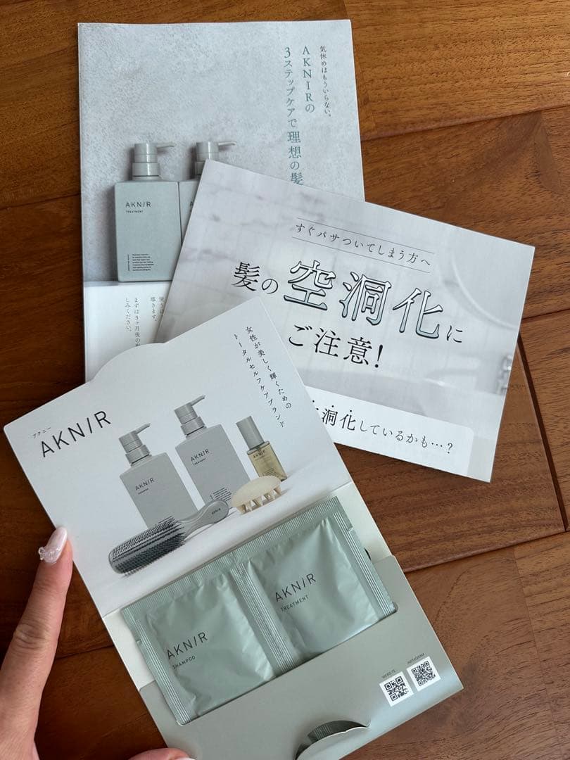 新品 ボトル付き】AKNIR シャンプーセット 詰め替え7本+ボトル2本