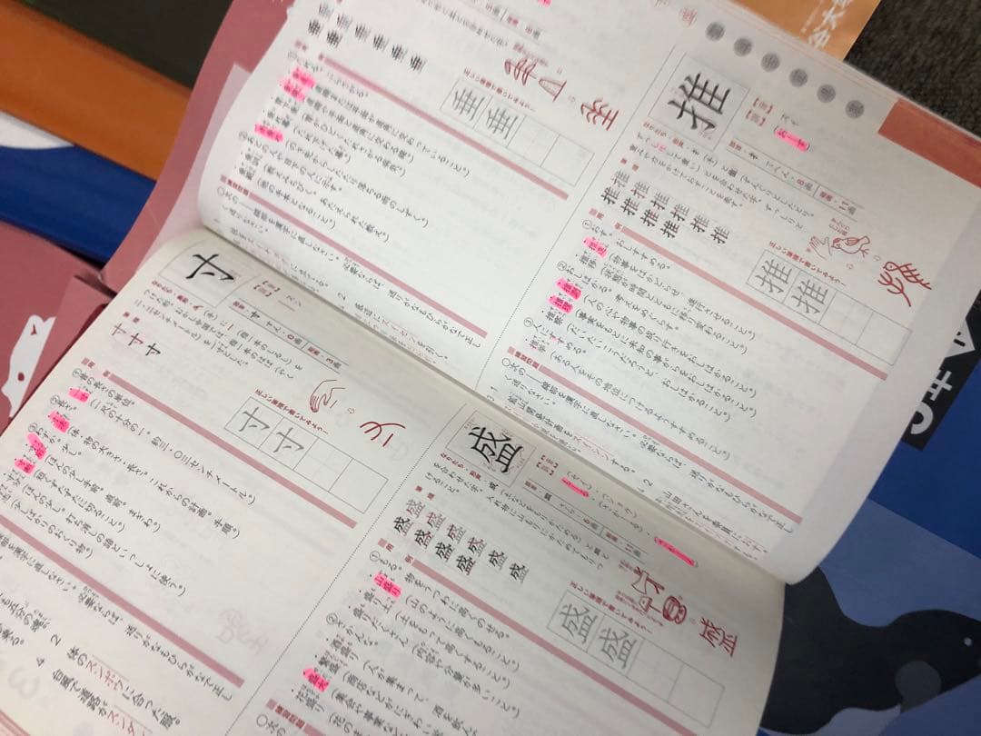 四谷大塚5年予習シリーズ国算理社 /演習/漢字/計算下 中古 2023年版