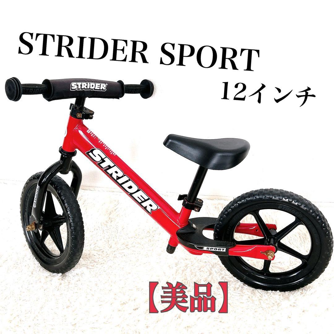 人気色・美品✨ STRIDER ストライダー12インチ スポーツモデル レッド赤 Amazon.co.jp: ストライダー スポーツモデル (STRIDER Sport) 12インチ