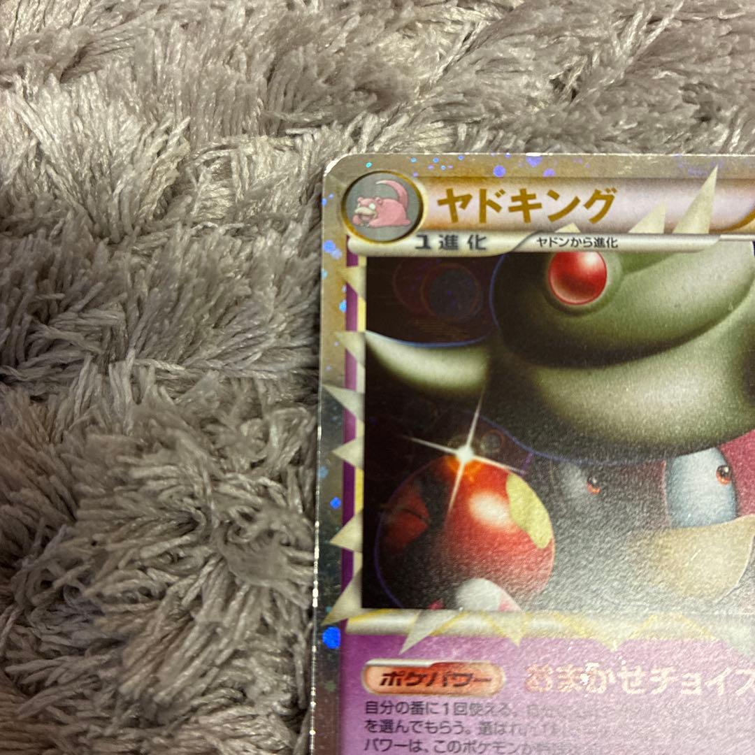 レジェンド グレート ヤドキング プロモ ドミノピザ 030/L-P - メルカリ