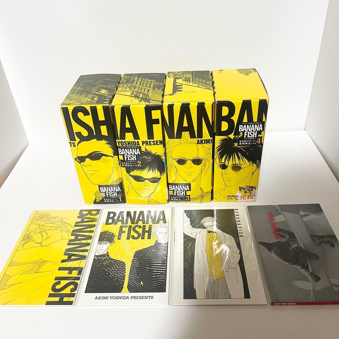 BANANAFISH 全巻セット 復刻版 BOX吉田秋生 バナナフィッシュ - メルカリ