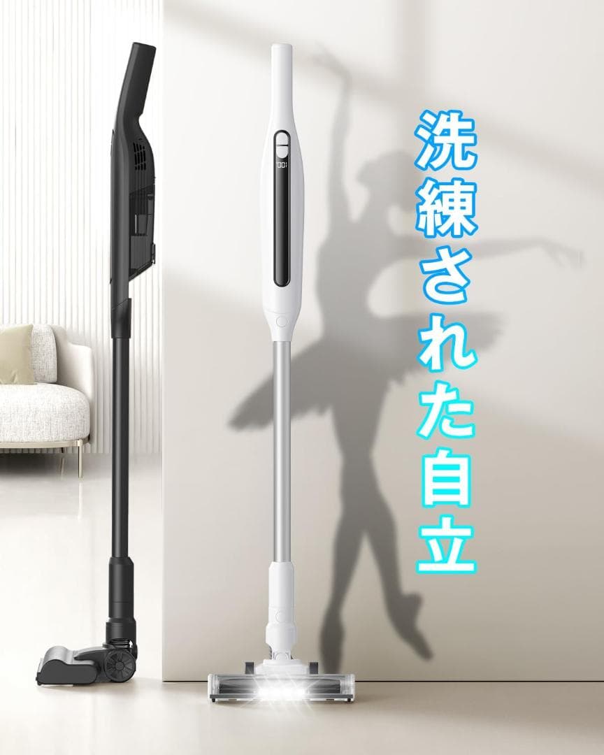 掃除機 コードレス 70KPa超強力吸引&自立式&LEDライト付き&超軽量