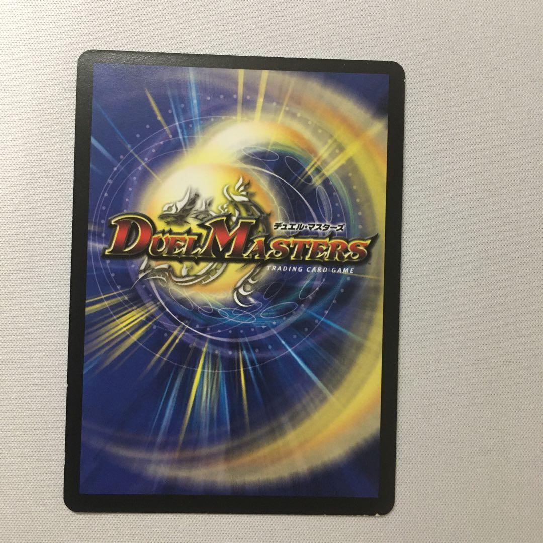 無双竜機ドルザーク プロモ 1枚 - メルカリ