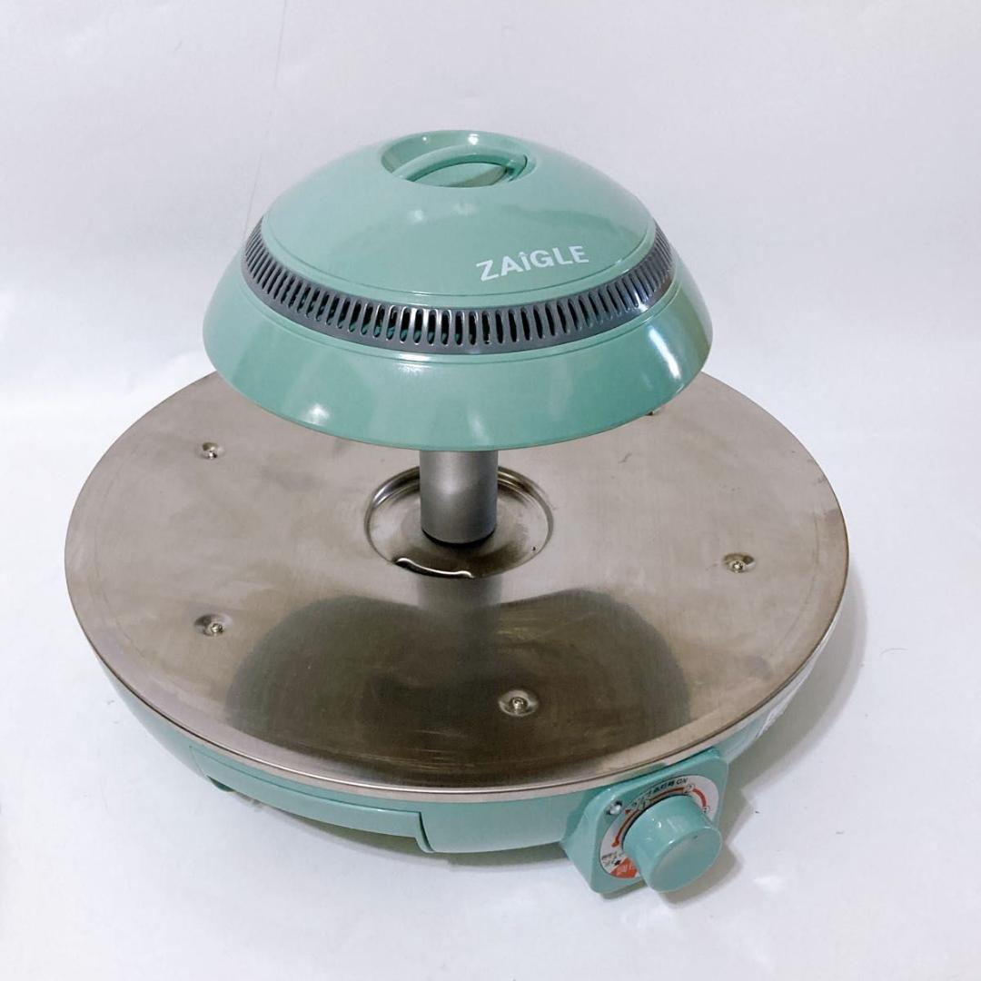 ザイグル ZAIGLE炙輪 あぶりん グリーン NC-400