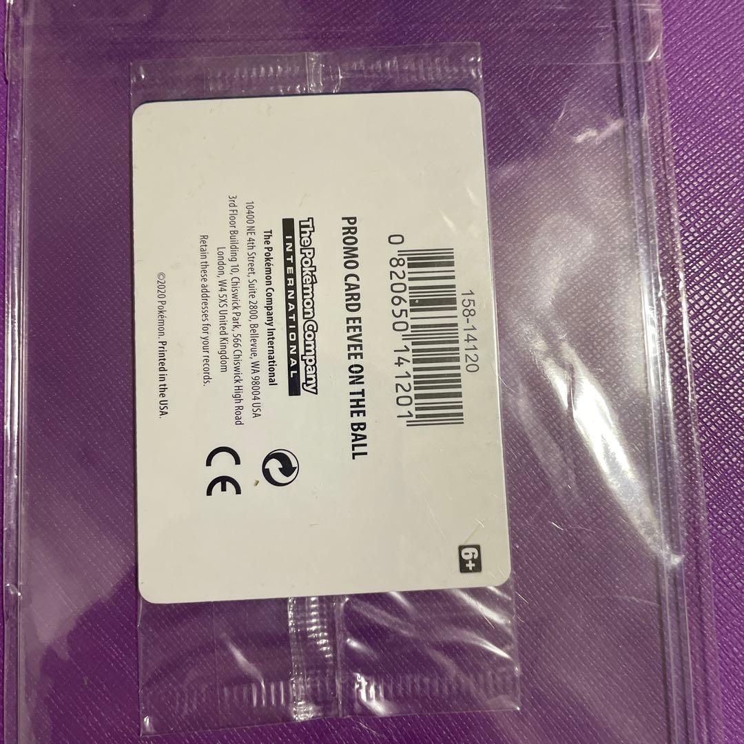 イギリス限定】フットサルコラボプロモ イーブイ未開封品 ポケモン