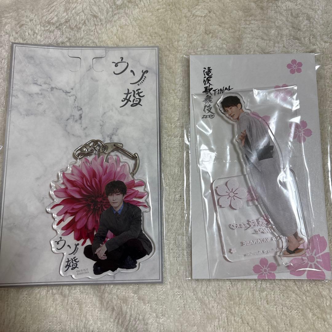 Snow Man 渡辺翔太 アクリルスタンド 9個セット - メルカリ