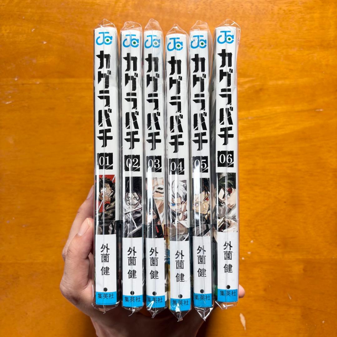 カグラバチ 1〜6巻 初版 アニメイト 特典 新品未読 - メルカリ
