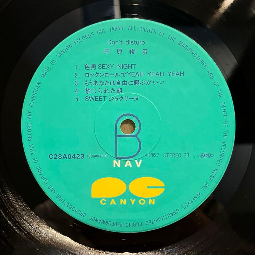 アナログレコード】田原俊彦/Don't disturb - メルカリ