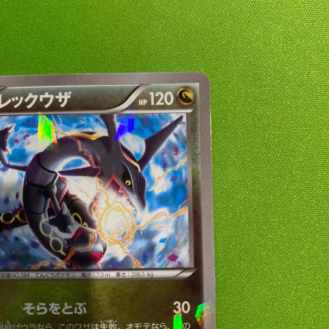 レックウザ 232/XY-P PROMO - メルカリ