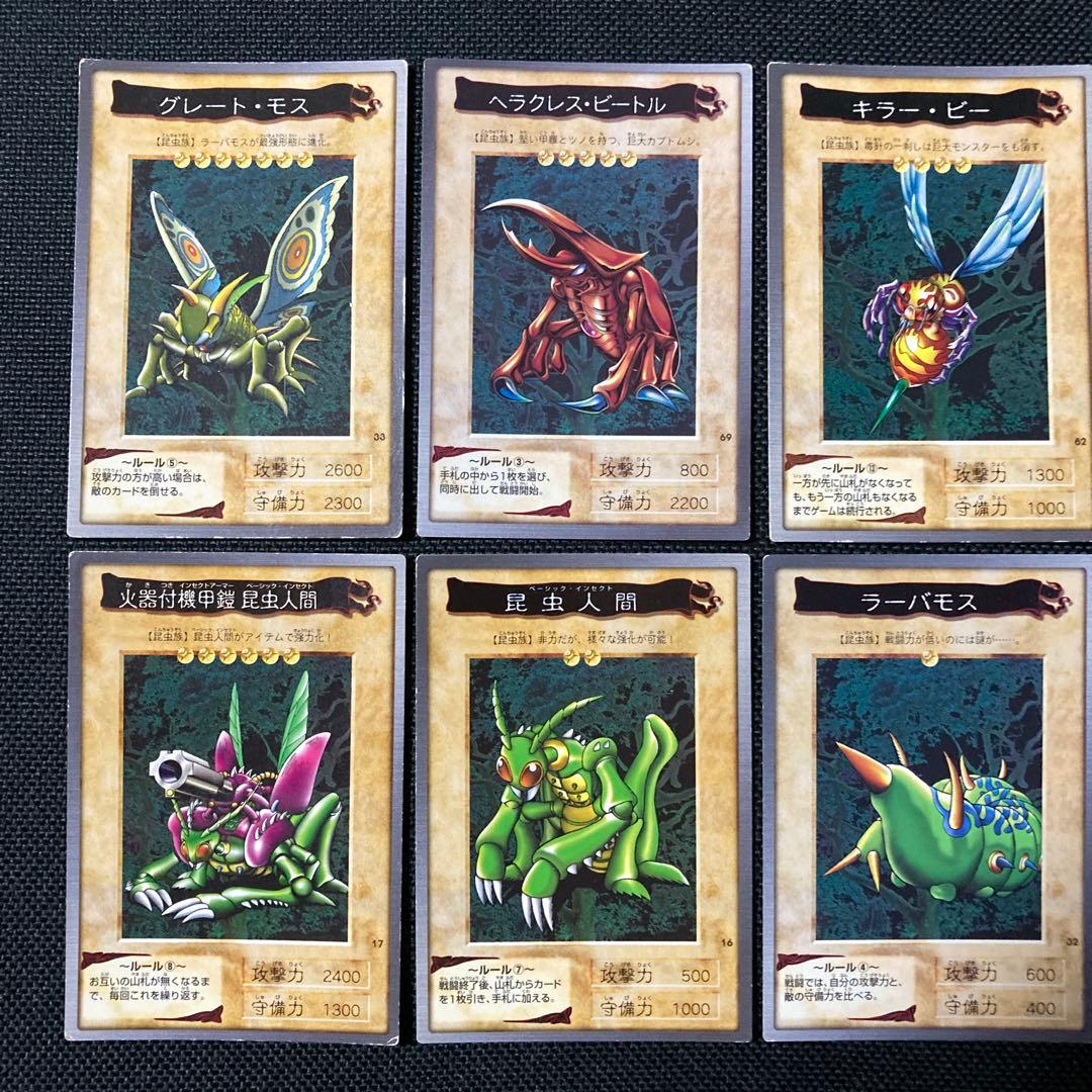 遊戯王 バンダイ版 初期 カードダス 昆虫族6枚セット - メルカリ