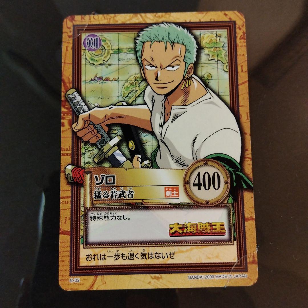 ク*ム様 ワンピース 大海賊王 ボードゲーム カードダス ハイパーバトル