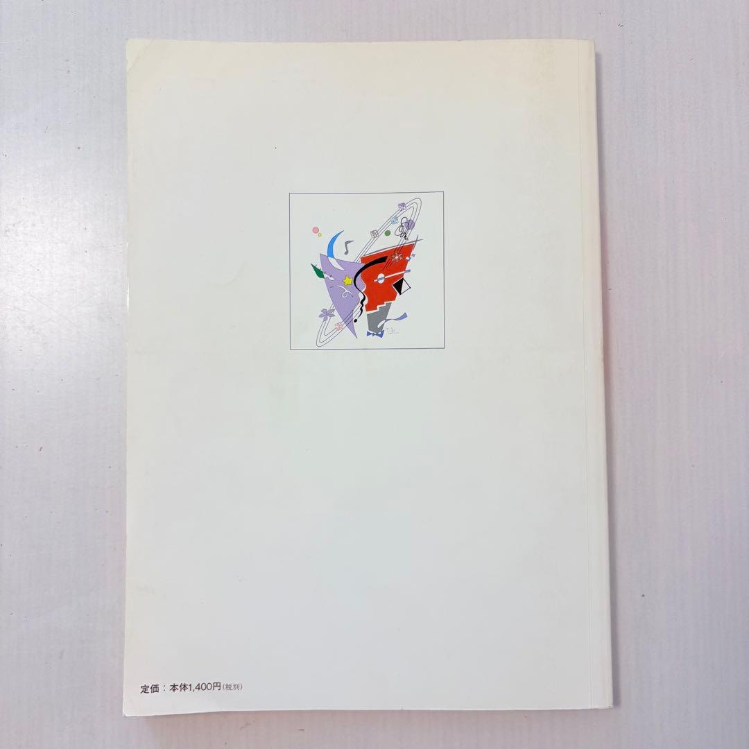 ピアノ弾き語り楽譜】タカラヅカソングギャラリー6 宝塚歌劇主題歌集