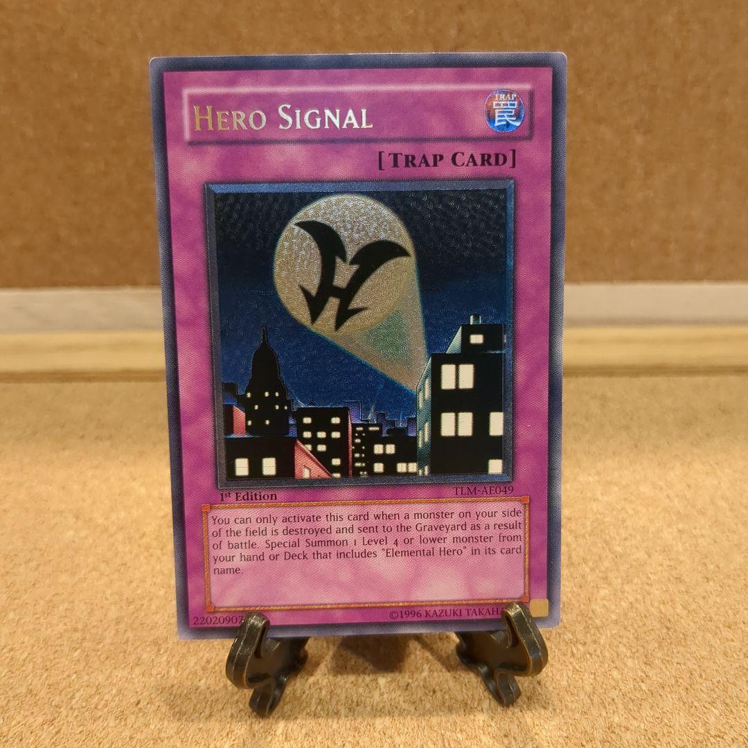 遊戯王♦️絶版旧 アジア✨5つ目ヒーロー・シグナル(1st)レリーフ 遊戯王♦️絶版旧 アジア✨5つ目ヒーロー・シグナル(1st)レリーフ