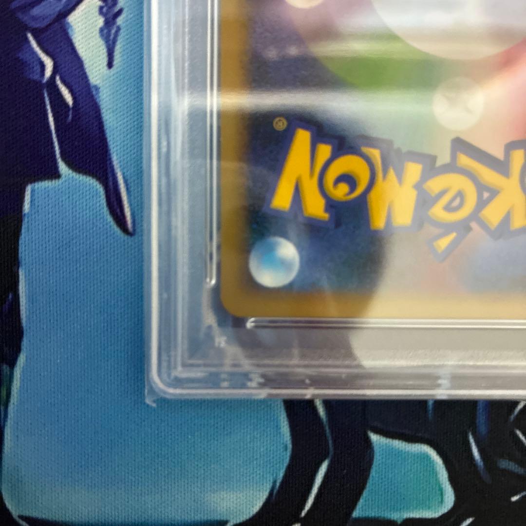 ピカチュウ ホロ LV.12 PROMO PSA9 095/DP-P - メルカリ