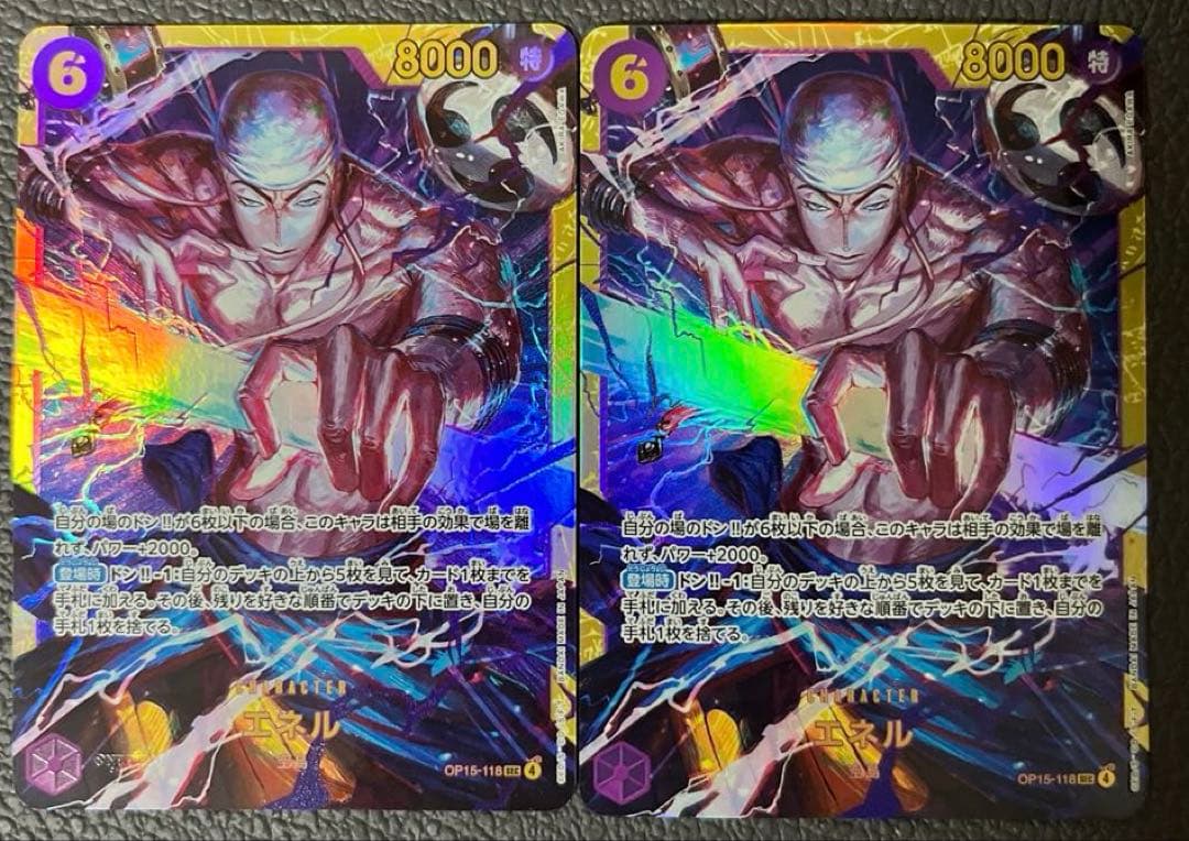 まとめ売り可】ワンピースカードゲーム エネルSEC2枚セット - メルカリ